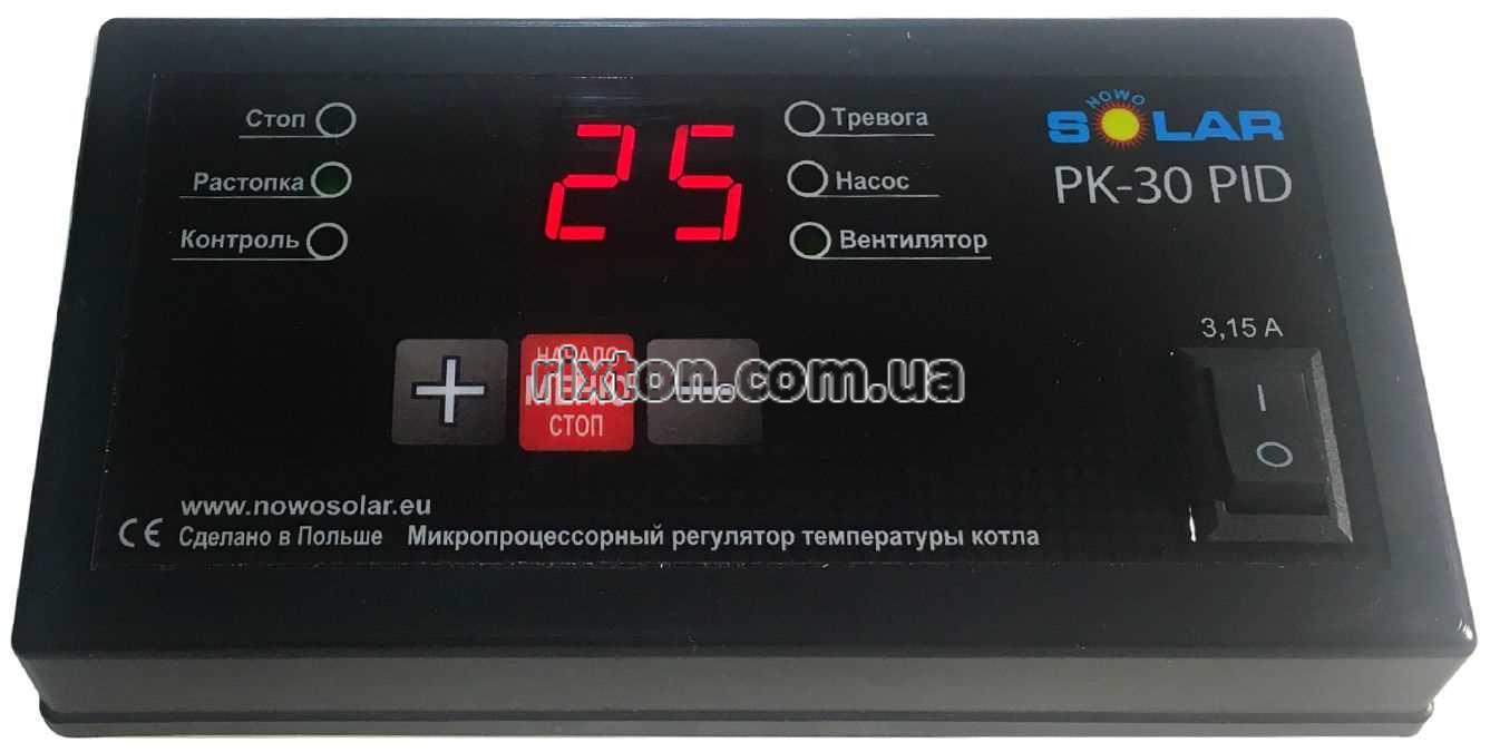 Комплект автоматики к котлу Nowosolar PK-30 PID + Nowosolar NWS-75