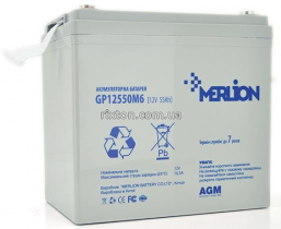 Аккумулятор мультигелевый Merliоn AGM GP12550M6 12V 55Ah Q1