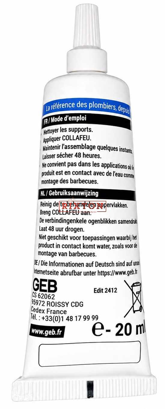 Огнеупорный клей Geb Collafeu 20 г Огнеупорный клей Geb Collafeu 20 г