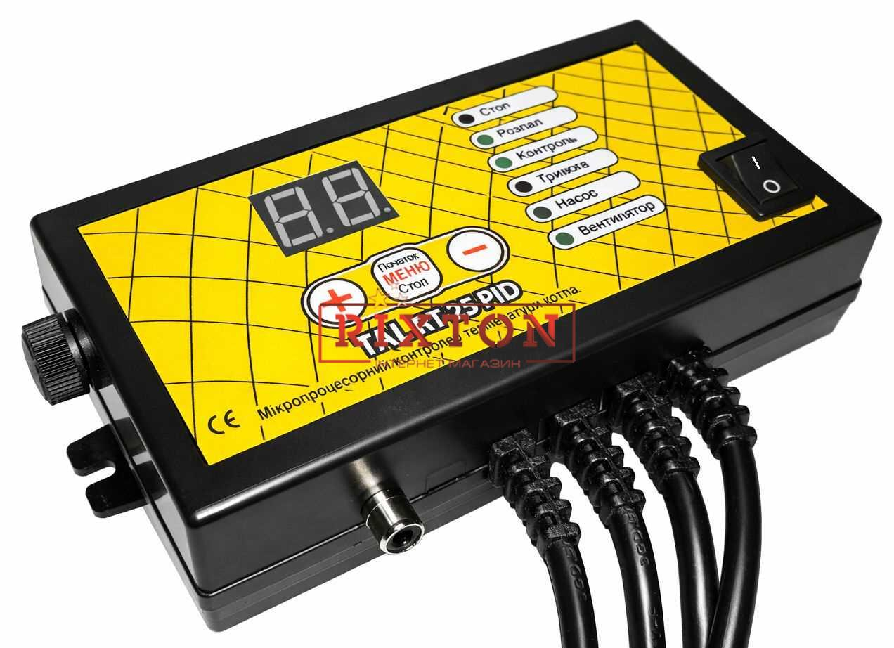 Автоматика для твердотопливных котлов TAL RT-25 PID