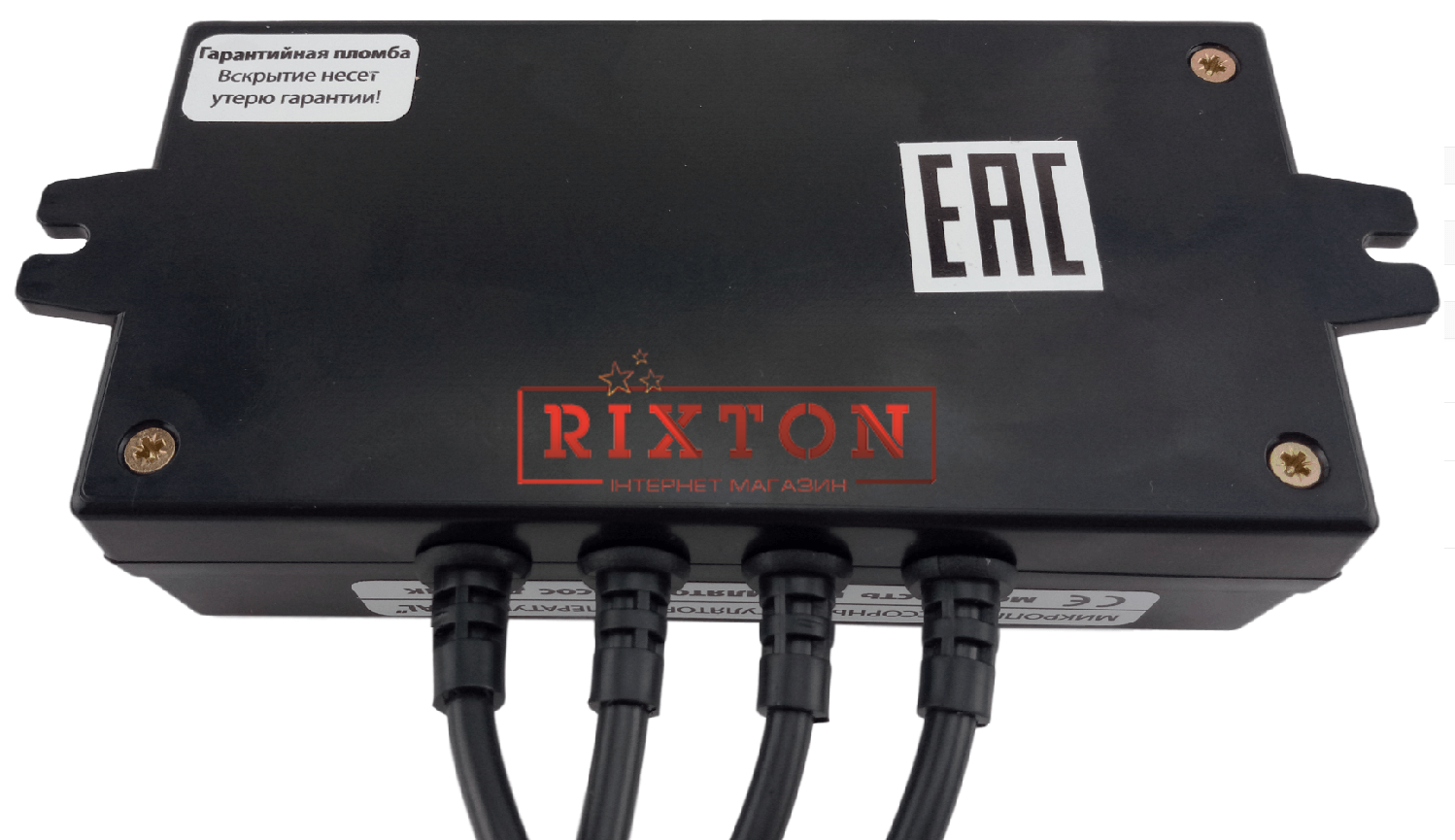 Автоматика для твердопаливних котлів TAL RT-22 Автоматика для твердопаливних котлів TAL RT-22