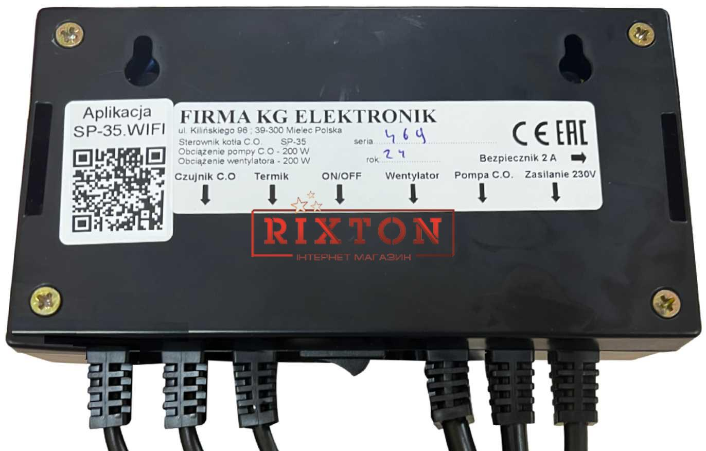 Автоматика для твердопаливних котлів KG Elektronik SP-35 PID з WiFi