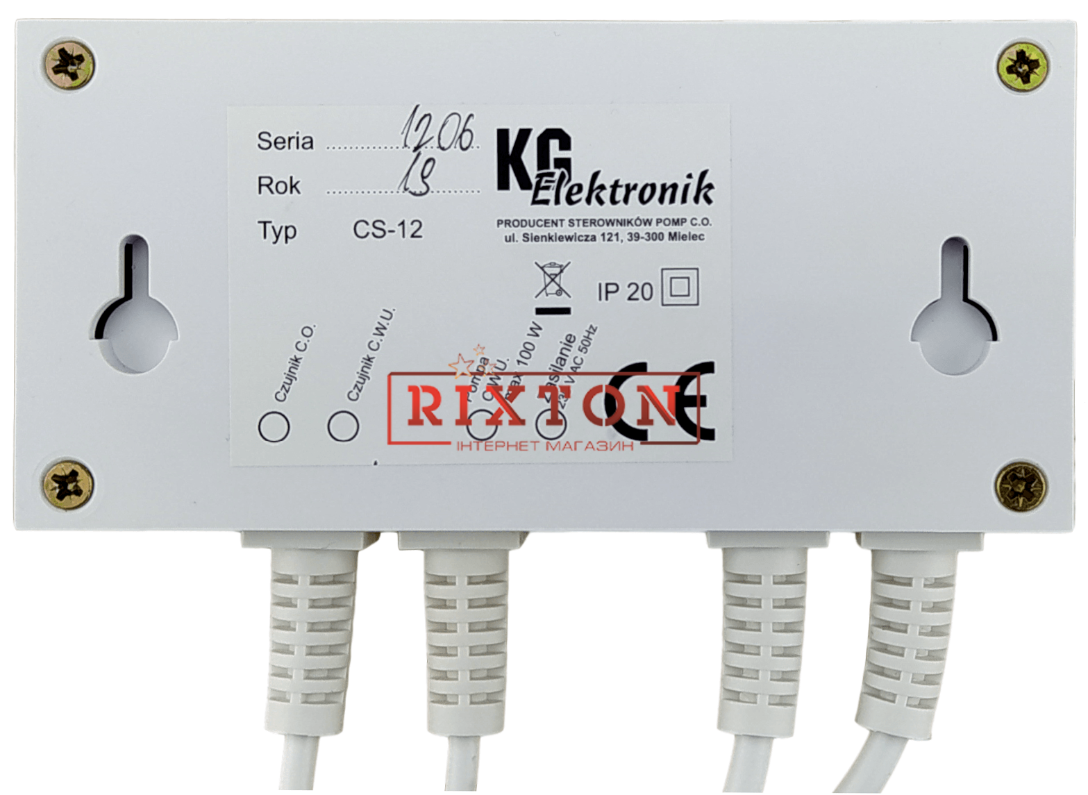 Автоматика для насосів опалення KG Elektronik CS-12