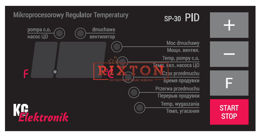 Автоматика для твердопаливних котлів KG Elektronik SP-30 PID (без датчика димових газів)