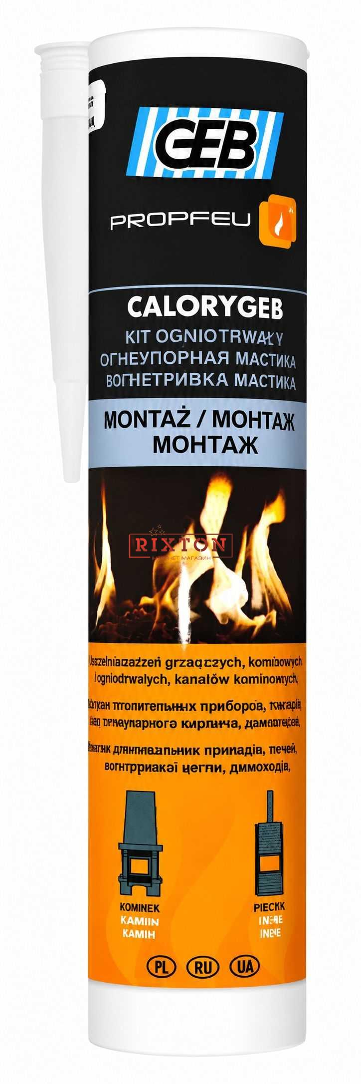 Огнеупорная мастика Geb Calorygeb 310 мл