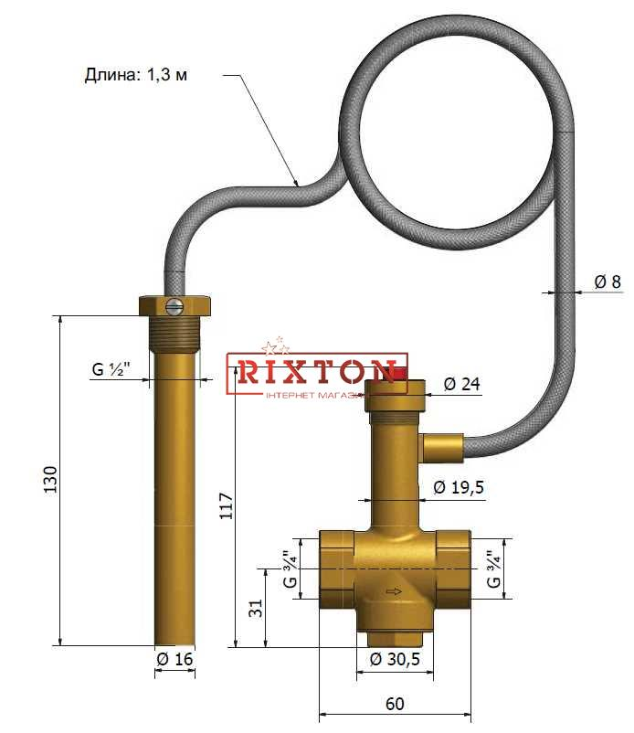 Клапан захисту від перегріву котла Regulus BVTS 55°C 1,3м