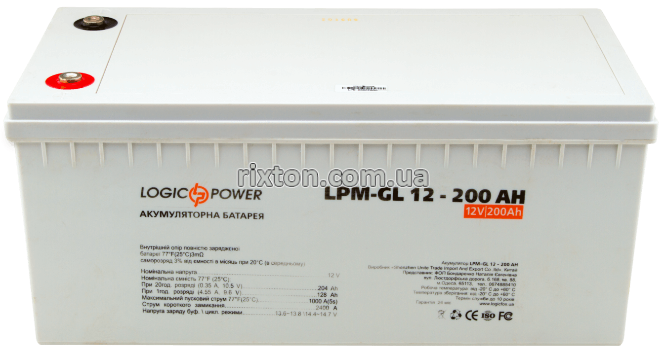 Гелевый аккумулятор LogicPower LPM-GL 12V 200AH