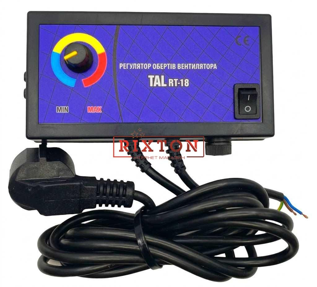 Регулятор оборотов вентилятора TAL RT-18