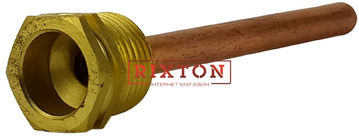 Погружная гильза для датчика температуры 1/2