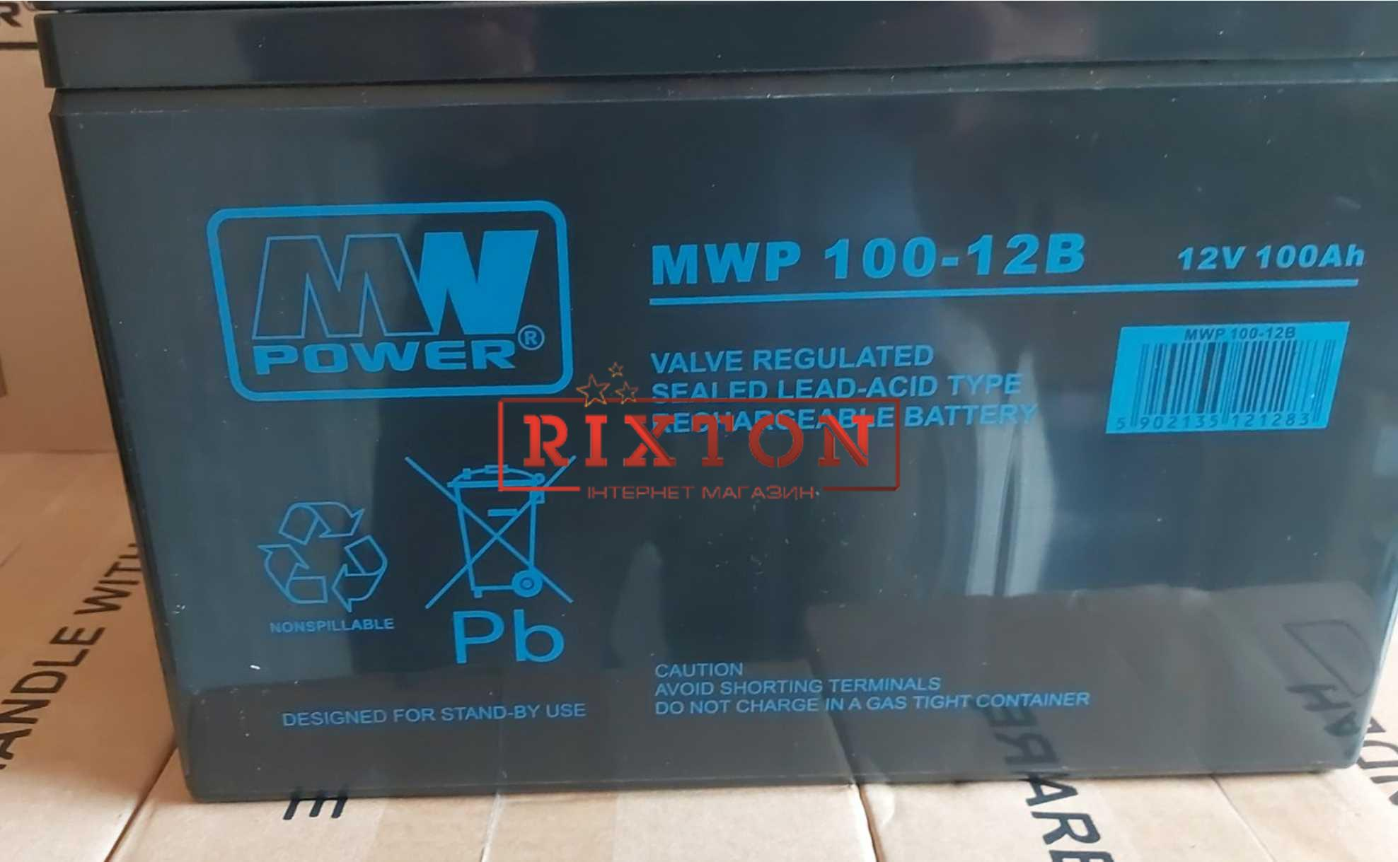 Акумулятор гелевий MW Power AGM MWP 12V 100Ah