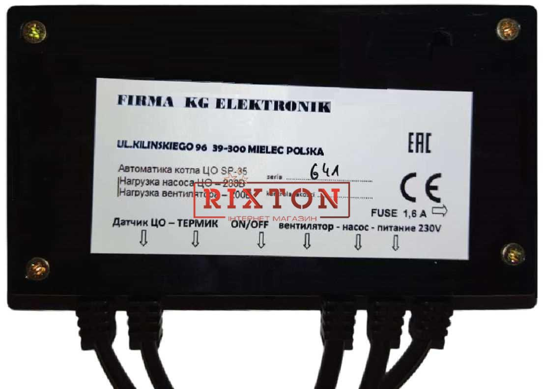 Комплект автоматики к котлу KG Elektronik SP-35 PID + NWS 75 Комплект автоматики к котлу KG Elektronik SP-35 PID + NWS 75