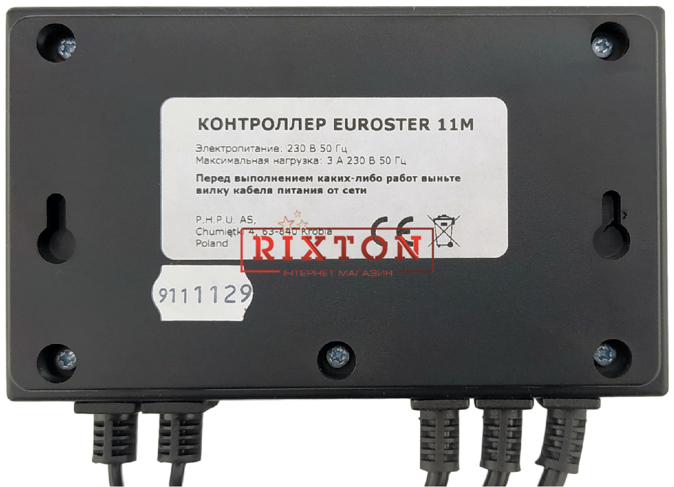Автоматика для змішувальних клапанів Euroster 11M (70°C)