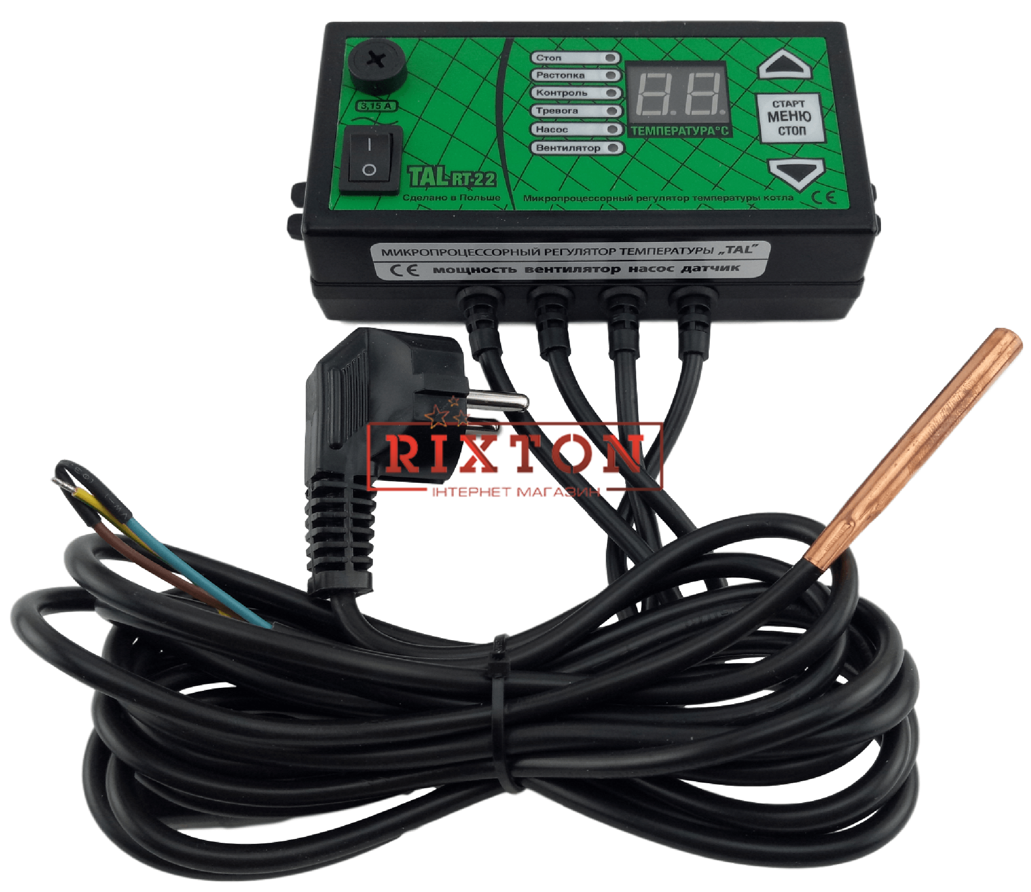 Автоматика для твердопаливних котлів TAL RT-22 Автоматика для твердопаливних котлів TAL RT-22