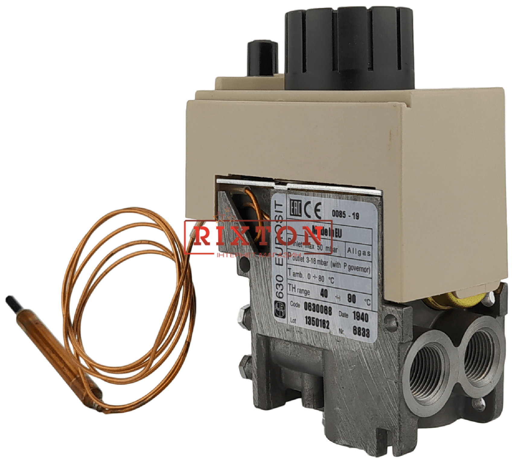 Газовый клапан Eurosit 630 0.630.068