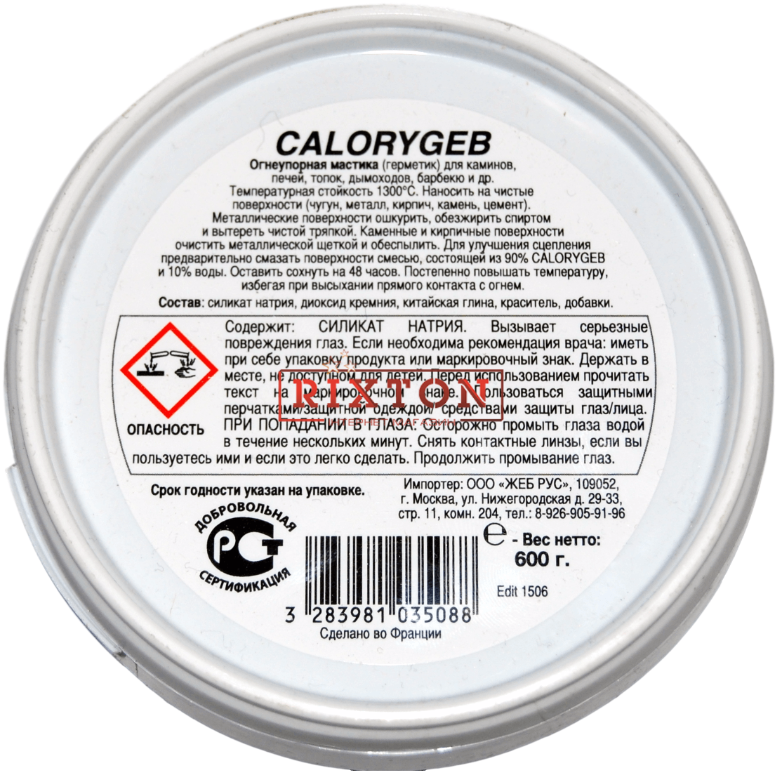 Огнеупорная мастика Geb Calorygeb 600 г