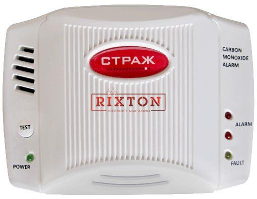 Сигнализатор газа Страж 2S10BМ