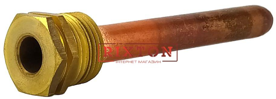 Погружная гильза медная для датчика температуры 1/2