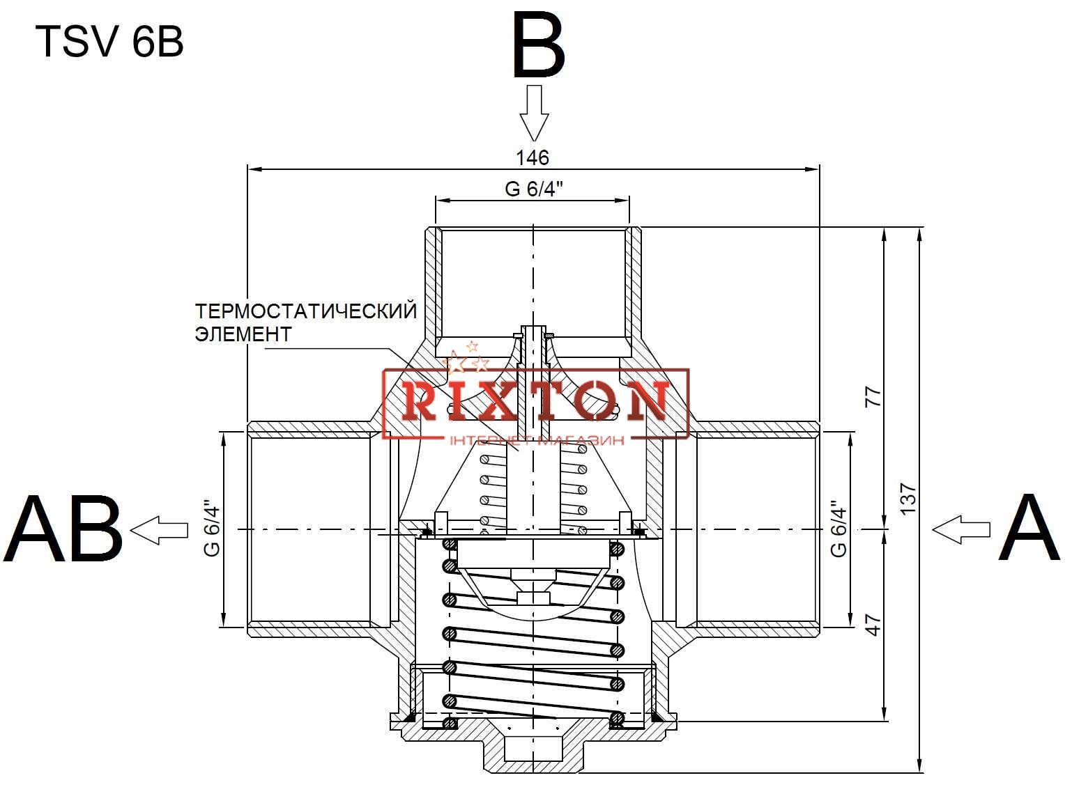 Трехходовой смесительный клапан Regulus TSV6B 65°C DN40 1 1/2