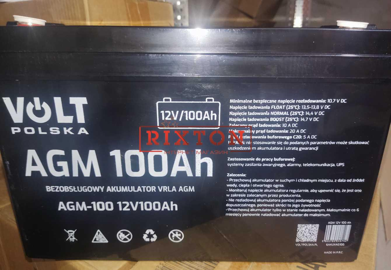 Акумулятор гелевий Volt Polska AGM 12V 100Ah