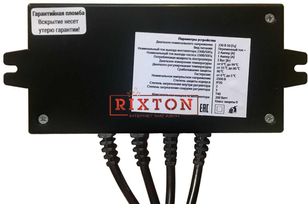 Комплект автоматики до котла Nowosolar Atoc + MplusM WPA X2 Комплект автоматики до котла Nowosolar Atoc + MplusM WPA X2