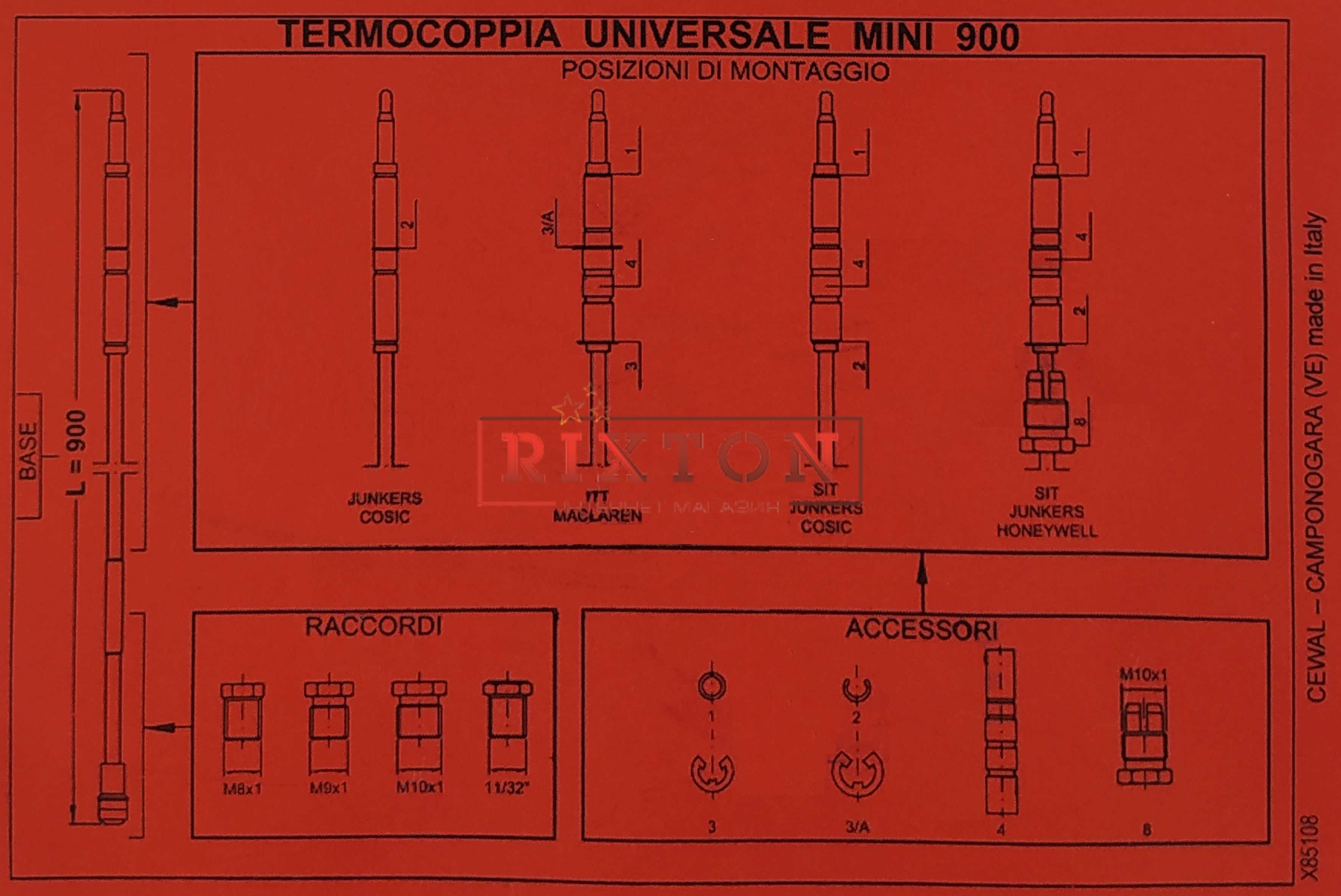 Термопара универсальная Cewal TU Mini (900мм)