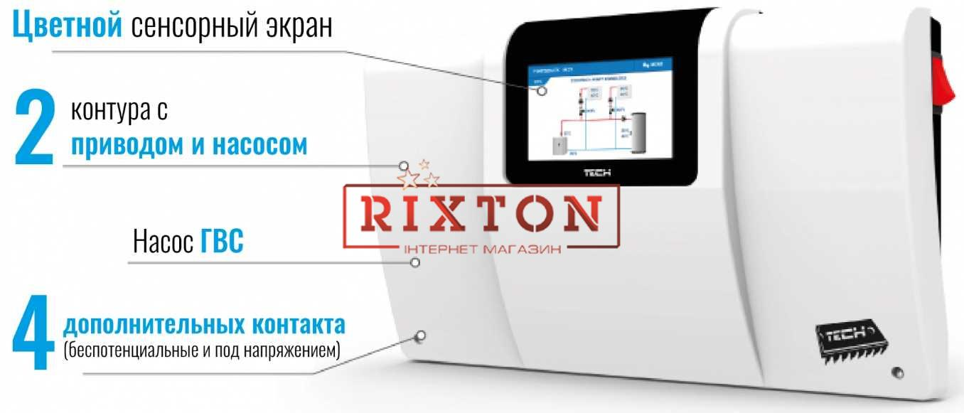 Автоматика для управления системой отопления Tech ST I-2 Plus