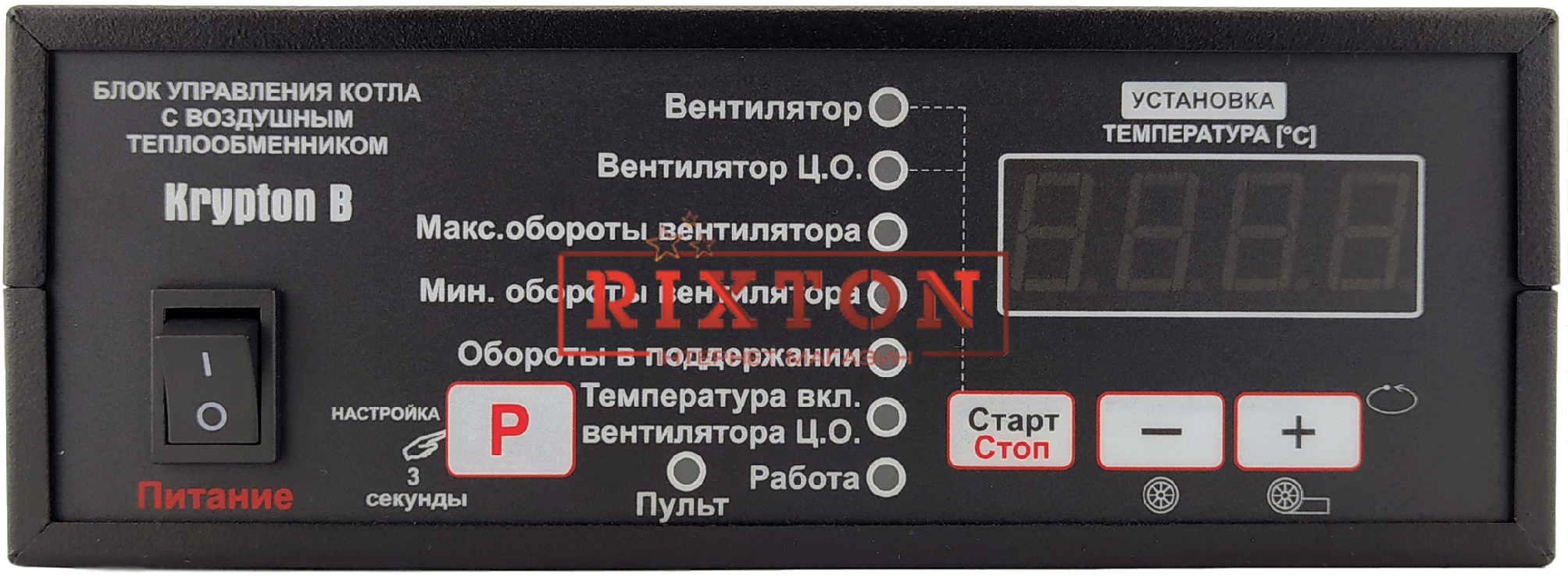 Автоматика для твердотопливных котлов Prond Krypton B