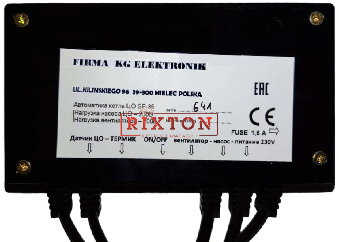 Автоматика для твердопаливних котлів KG Elektronik SP-35PID