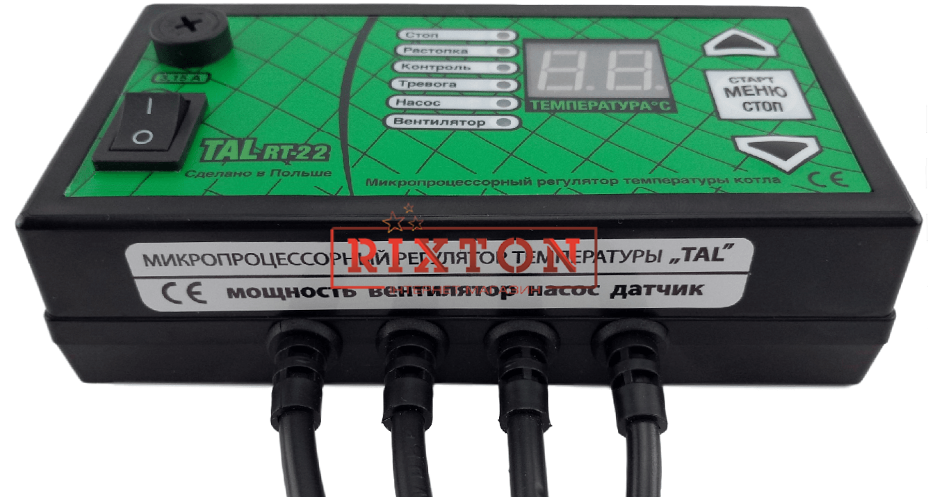 Автоматика для твердопаливних котлів TAL RT-22 Автоматика для твердопаливних котлів TAL RT-22