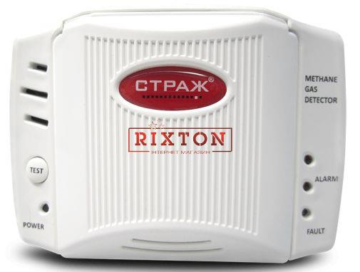 Сигнализатор газа Страж 2S51A5М