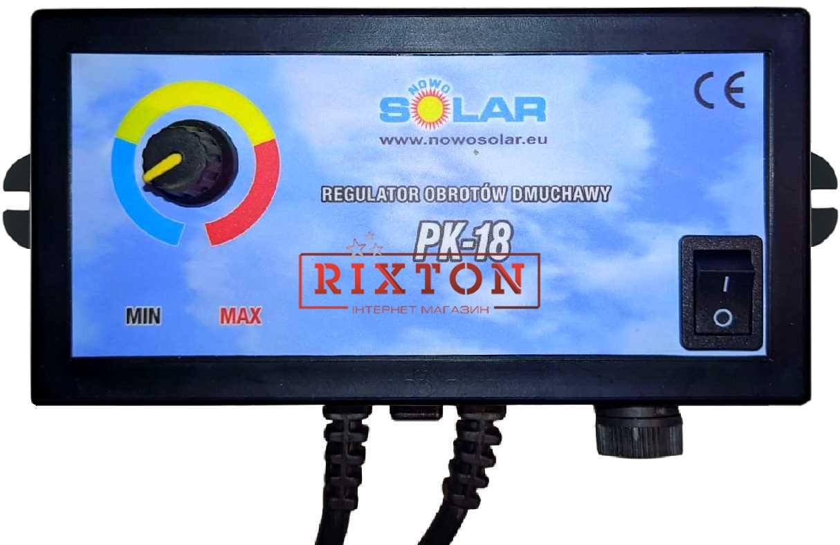 Регулятор оборотов вентилятора Nowosolar PK-18