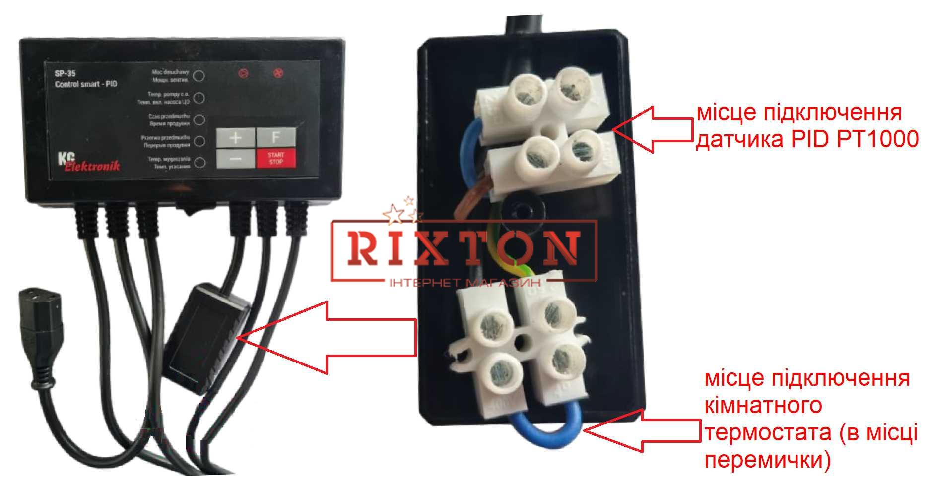 Автоматика для твердотопливных котлов KG Elektronik SP-35 PID с WiFi