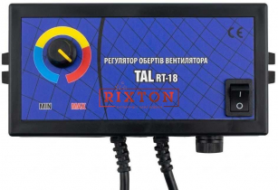 Регулятор оборотов вентилятора TAL RT-18