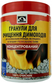 Средство для удаления сажи Hansa гранулированное в банке (1кг)